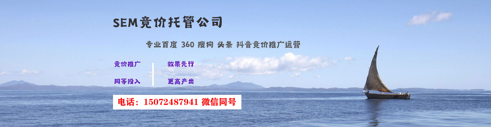 铁山百度信息流